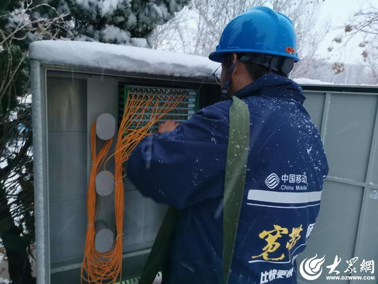 风雪中的坚守 山东移动东营分公司的通讯守护者